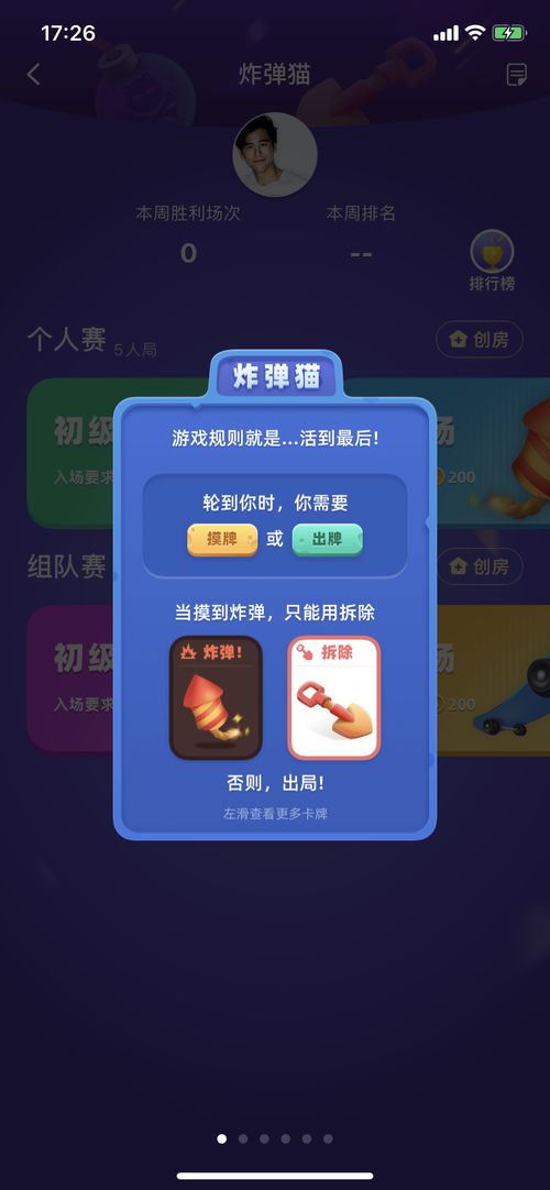 安卓手机私人游戏,个性化娱乐体验全解析