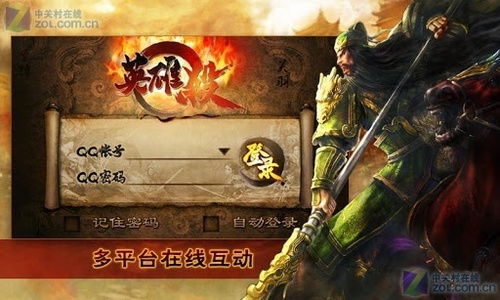 印度河大逃杀游戏下载 