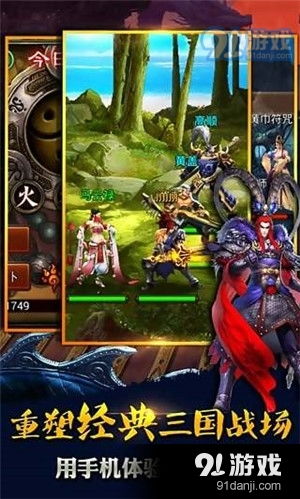 兽王争锋游戏免费下载 