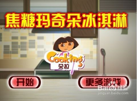 泡泡大作战游戏手机游戏 