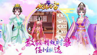樱花迷你秀游戏盒子免费游戏 