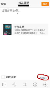 安卓手机游戏私信,揭秘社交互动新玩法