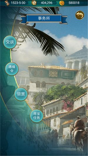航海经营游戏安卓,安卓版海上霸主传奇