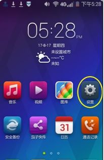 设置安卓游戏透明,安卓游戏中的视觉创新之旅