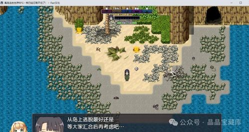 欧美绅士游戏安卓,品味非凡的休闲时光