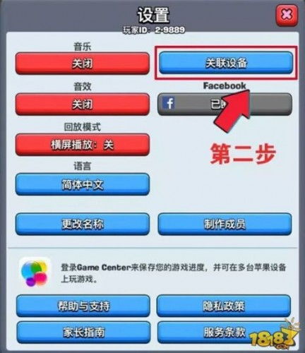 ios安卓游戏迁移,游戏迁移攻略全解析