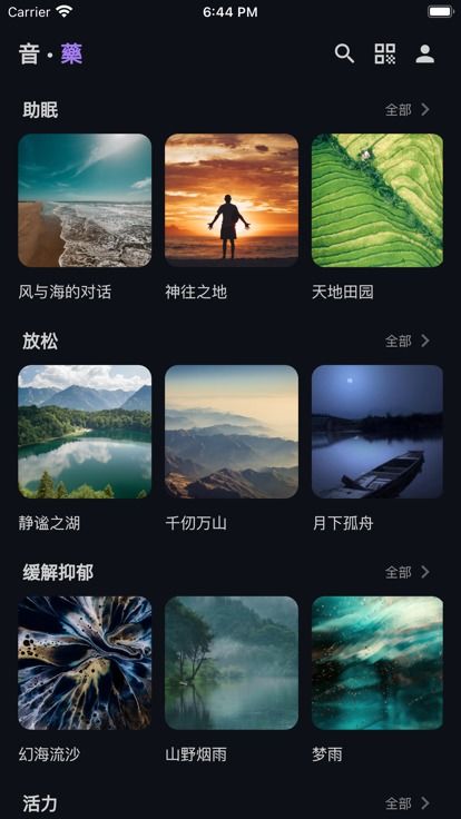 安卓助眠游戏,带你进入深度睡眠的奇幻之旅