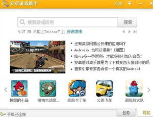 安卓专用游戏助手,打造个性化游戏体验的得力助手