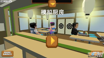做饭游戏真实安卓,真实安卓版烹饪游戏深度体验