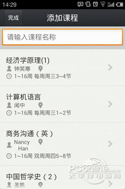 大学新生游戏安卓,安卓平台畅玩指南