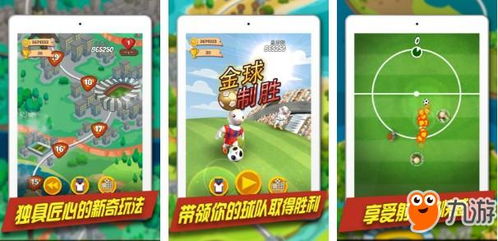 2018好玩安卓游戏,盘点那些让你欲罢不能的佳作