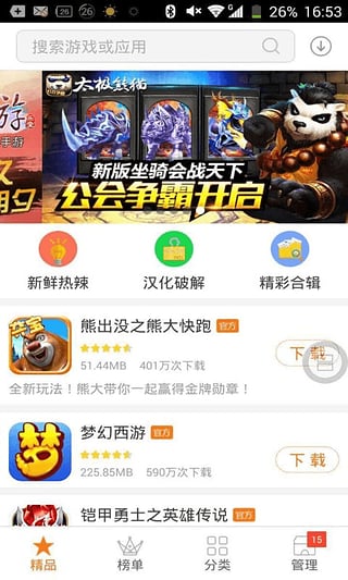 游戏资源汉化安卓,畅享无障碍游戏体验的秘诀解析