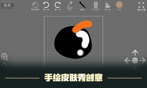 森林大会安卓游戏,探险家们的奇幻冒险之旅