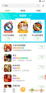 gm安卓游戏破解,GM安卓游戏破解攻略全解析