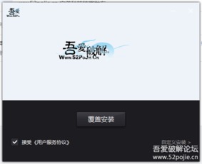安卓游戏优化吾爱,吾爱教你轻松提升游戏体验