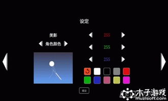 安卓游戏樱之刃,拯救世界的奇幻冒险之旅