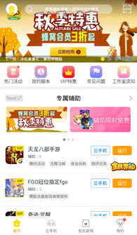灵缇游戏加速器 
