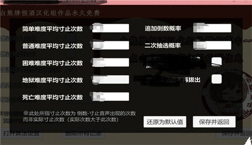 忍耐游戏安卓汉化,体验心理极限的竞技盛宴