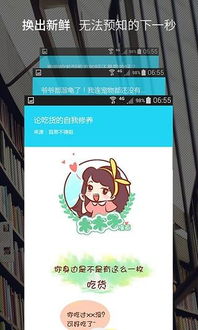 无聊游戏app安卓,无聊游戏App安卓版深度体验