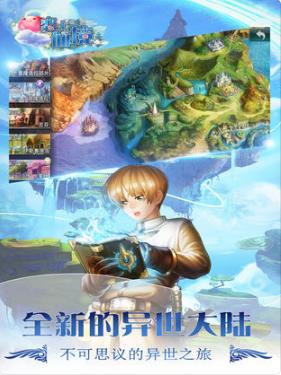 仙境安卓游戏攻略,畅游奇幻之旅