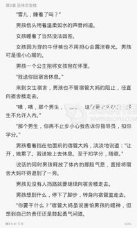 魔鬼游戏app安卓,魔鬼游戏安卓版深度解析