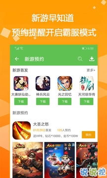 游戏破解安卓盒子,揭秘游戏破解背后的秘密
