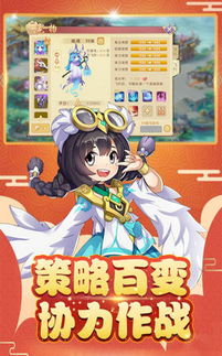 古今奇谭游戏下载安卓,穿越时空的奇幻冒险之旅