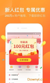 心理密码游戏app安卓,安卓版心理测试游戏深度解析
