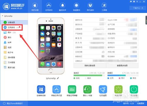 安卓游戏存档导入ios,无缝体验跨平台游戏乐趣