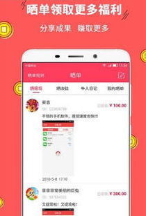 最快赚钱的游戏安卓,盘点安卓平台最快赚钱游戏