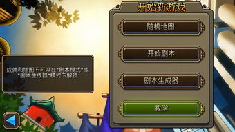 安卓游戏汉化破解,解锁无限乐趣之旅