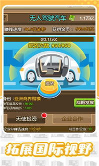 游戏300首安卓,尽享欢乐时光