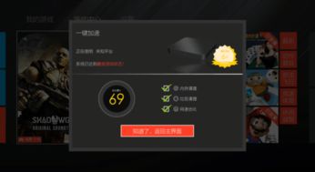 安卓tv系统游戏,畅享无限娱乐新体验