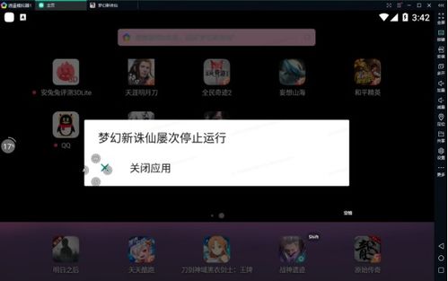 安卓实时帧率游戏,畅享极致流畅体验的奥秘解析