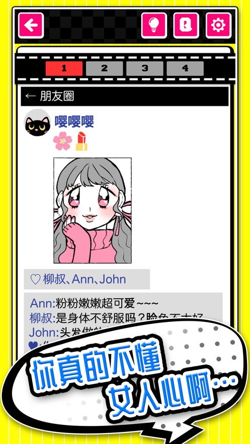 猎奇游戏安卓移植,指尖上的恐怖体验