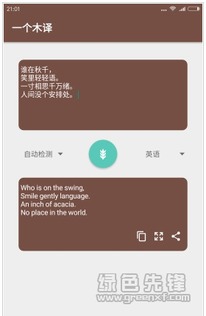 安卓游戏离线翻译,轻松解锁全球游戏体验