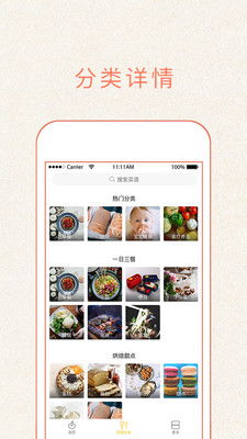 男人做饭app游戏安卓,男人做饭安卓游戏深度体验