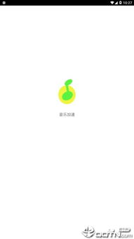 解压音乐app游戏安卓,轻松愉悦的音乐之旅
