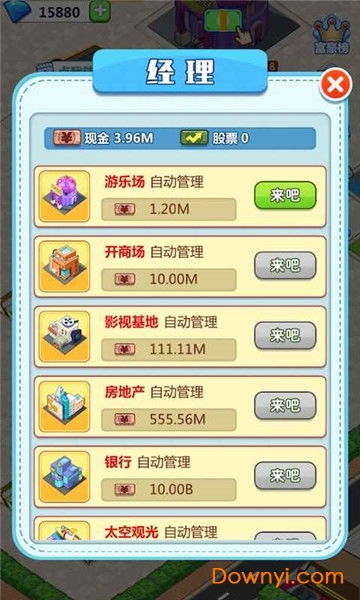 安卓小游戏经营,打造指尖上的商业帝国