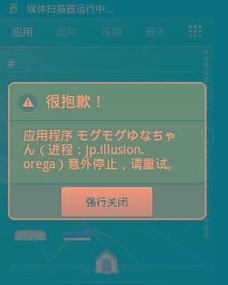 安卓游戏出错了,揭秘故障背后的真相