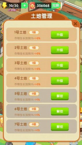 早期安卓游戏经营,从萌芽到繁荣的奇幻旅程