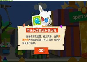 蹦跶小怪兽游戏中文版下载 