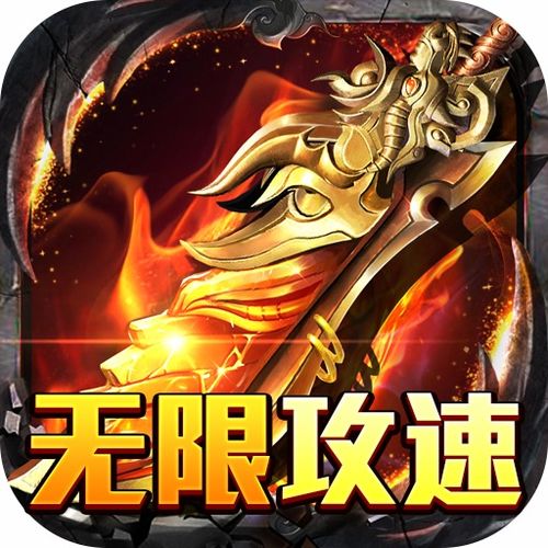无限安卓游戏大全,尽享海量游戏盛宴