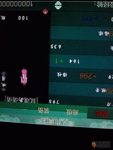 安卓游戏gm代码,掌握游戏内幕的神秘力量