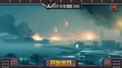 安卓ios射击游戏,安卓iOS射击游戏巅峰对决