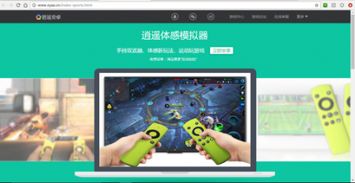 安卓运动体感游戏,畅享健康娱乐新体验
