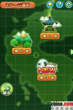 龙珠psp游戏安卓游戏下载游戏,畅享悟空冒险之旅