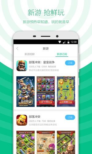 安卓玩旧版游戏,玩转旧版游戏攻略解析