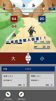 安卓游戏的大小,安卓游戏大小大盘点