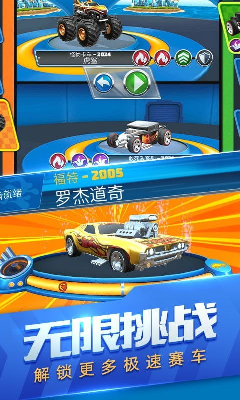 飞车游戏安卓版,速度与激情的极致体验